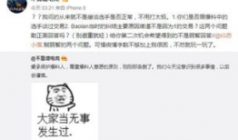 打假吃瓜最新事件爆料,真相与反转背后的真相揭晓