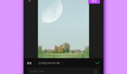 吃瓜爆料视频剪辑下载,视频剪辑背后的精彩瞬间
