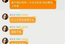 网红吃瓜爆料qq群2022,揭秘娱乐圈幕后风云